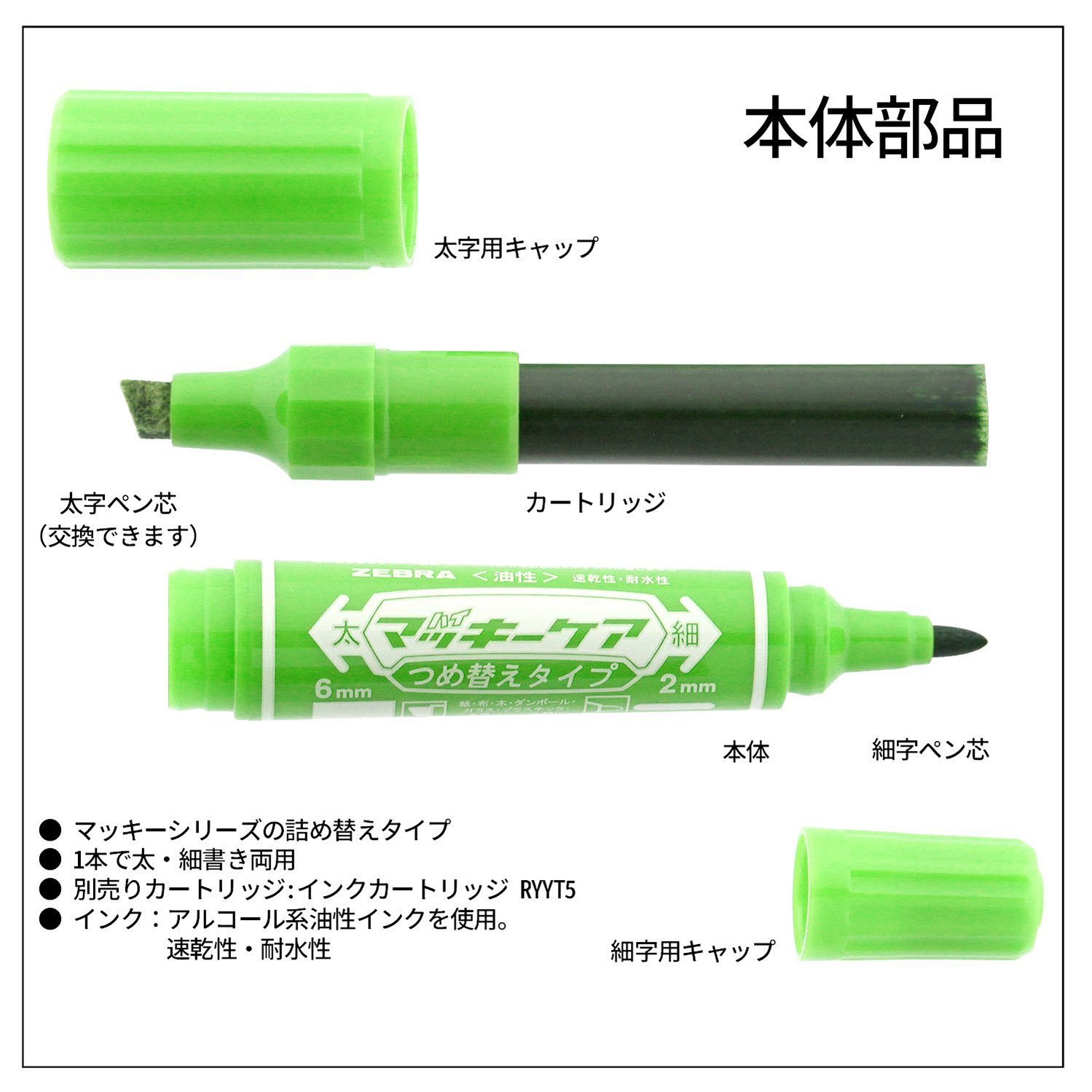 Amazon | ゼブラ 油性ペン ハイマッキーケア つめ替えタイプ ライト